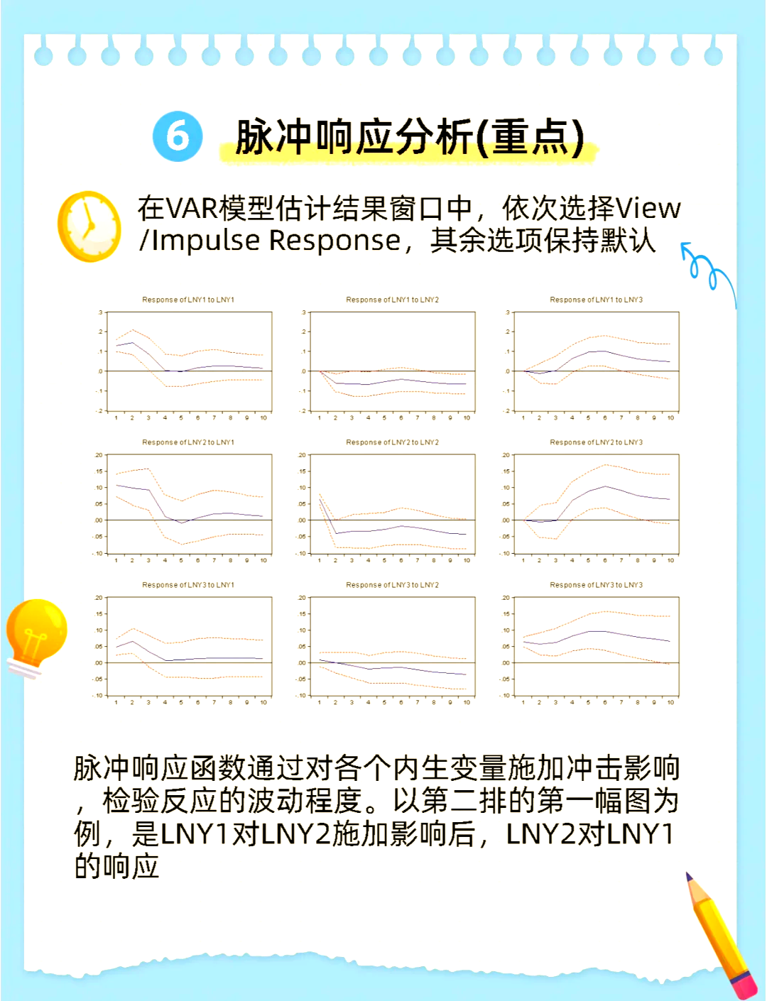 包含世俱杯VAR技术应用情况的词条