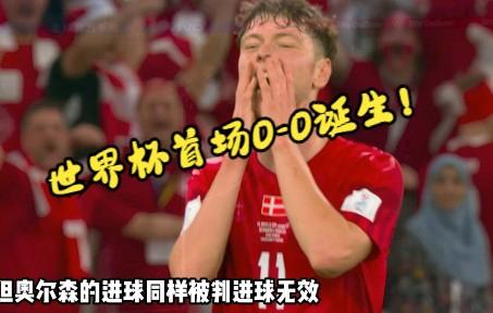 战大巴黎进球被吹，小蜘蛛发文：惨痛失利，但一切还没结束的简单介绍