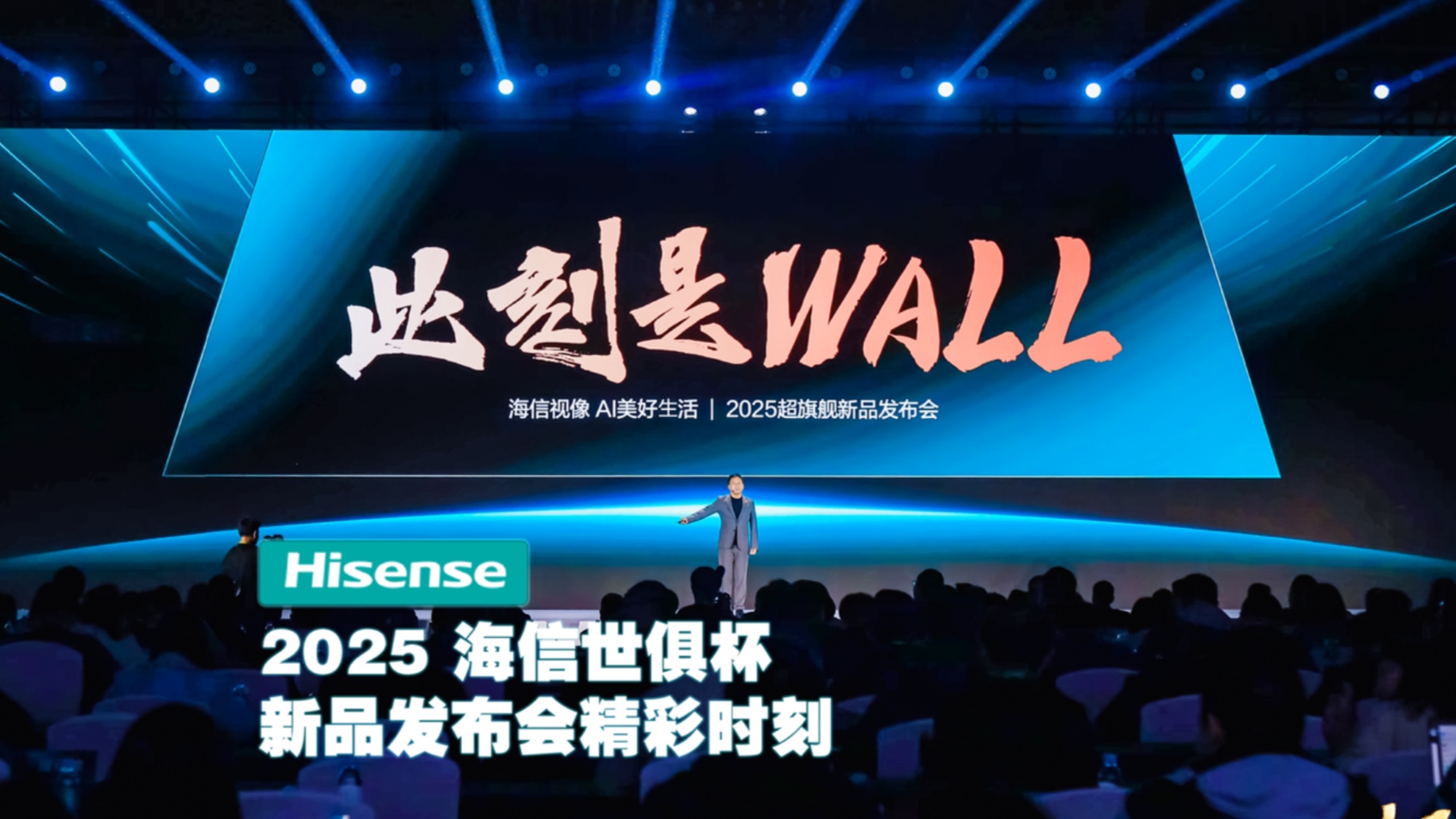MK体育-包含独家-2025世俱杯多维度前瞻汇总一览的词条