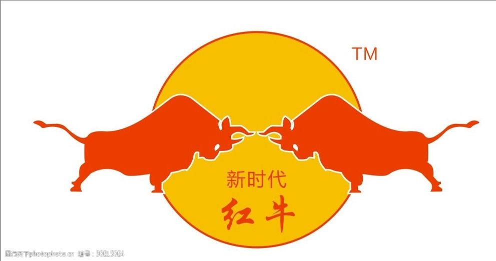 MK体育-若收购赫塔费可能只是开始，芬威集团十分欣赏红牛模式