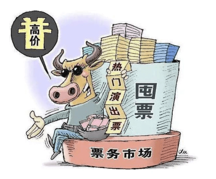 关于江苏公安抓获苏超倒票黄牛105人已成立工作专班集中打击的信息