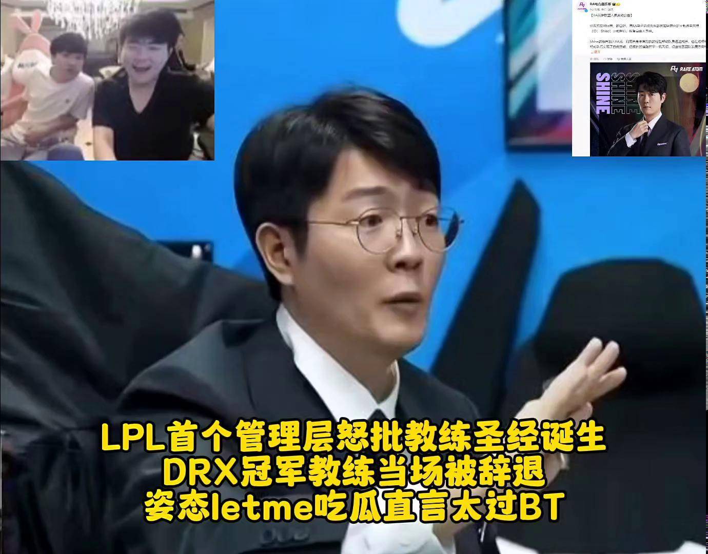 LPL最惨世界冠军诞生！被老东家索赔3351万，9年职业白打了？
