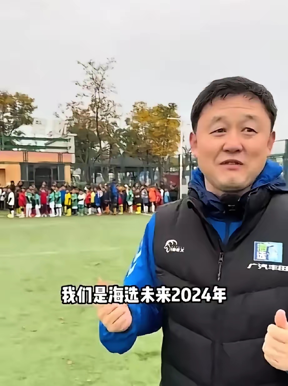 海选未来从未培养出国脚？孙继海回应：网友不懂球，我在种下种子的简单介绍