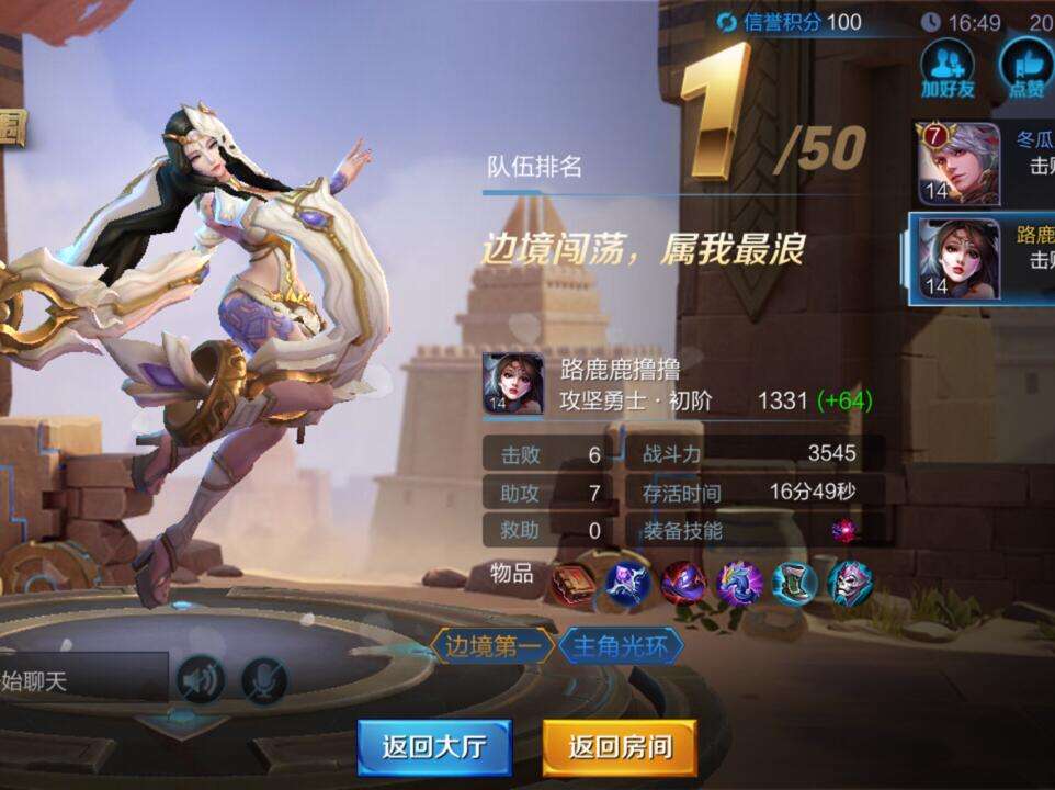 幽魂战线在刀塔赛事中强势突围，被称为黑马逆袭