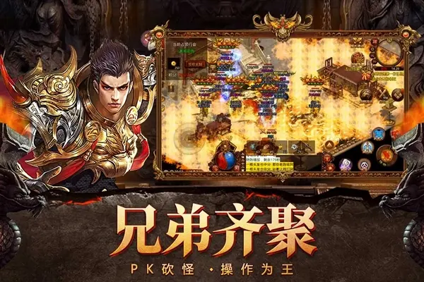 关键比赛中，星火战魂上演惊天逆转，操作拉满的简单介绍