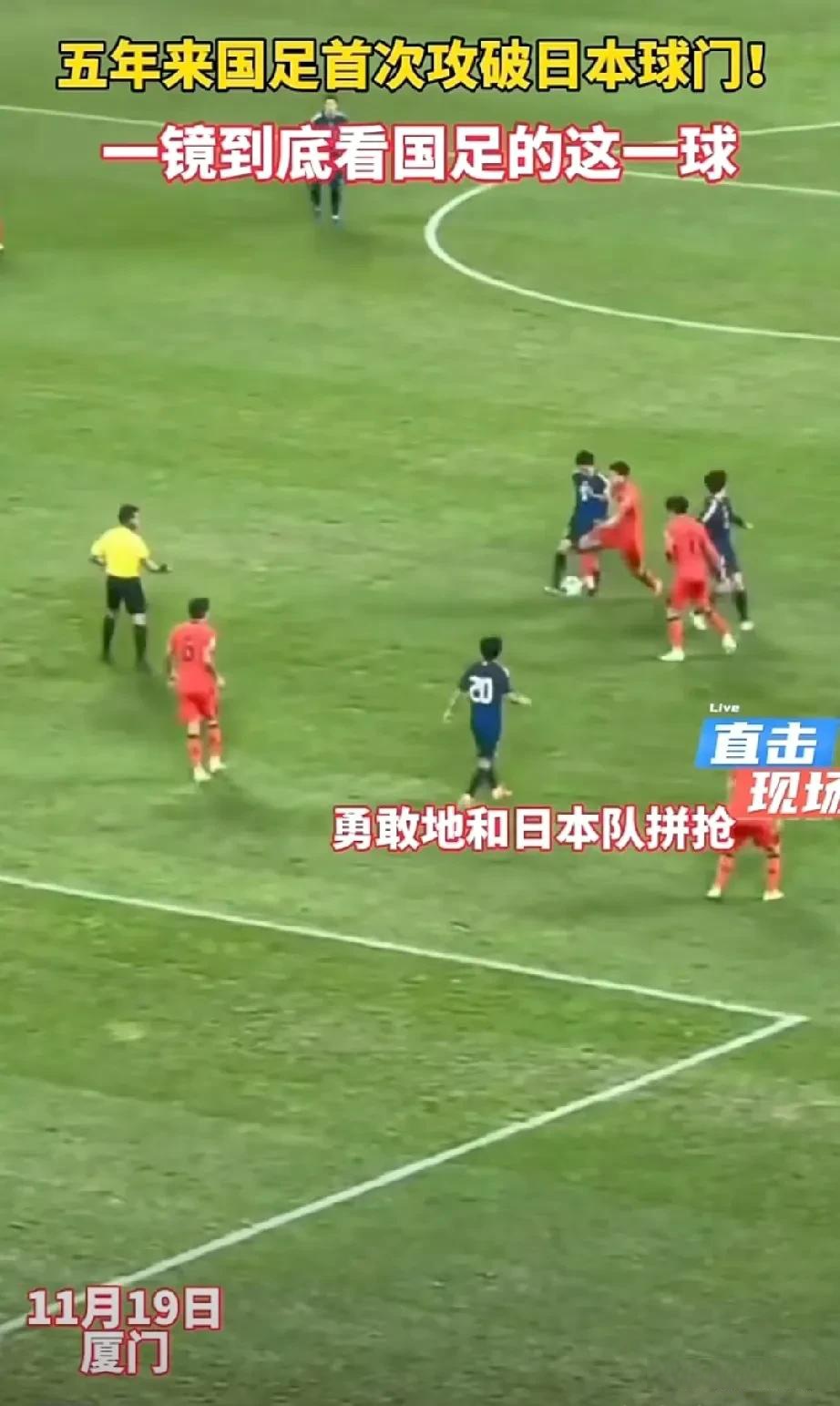 关于怎么踢都踢不过！国足面前，日本队如镜子般存在的信息