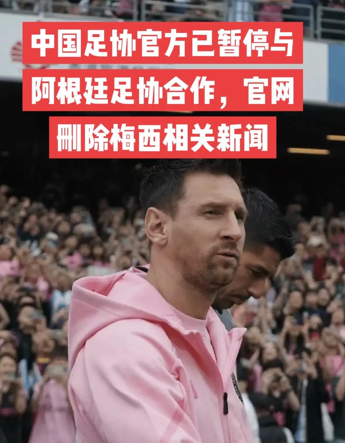 MK体育-夺少️马来媒：马来西亚足协已锁定37名来自阿根廷的归化候选的简单介绍