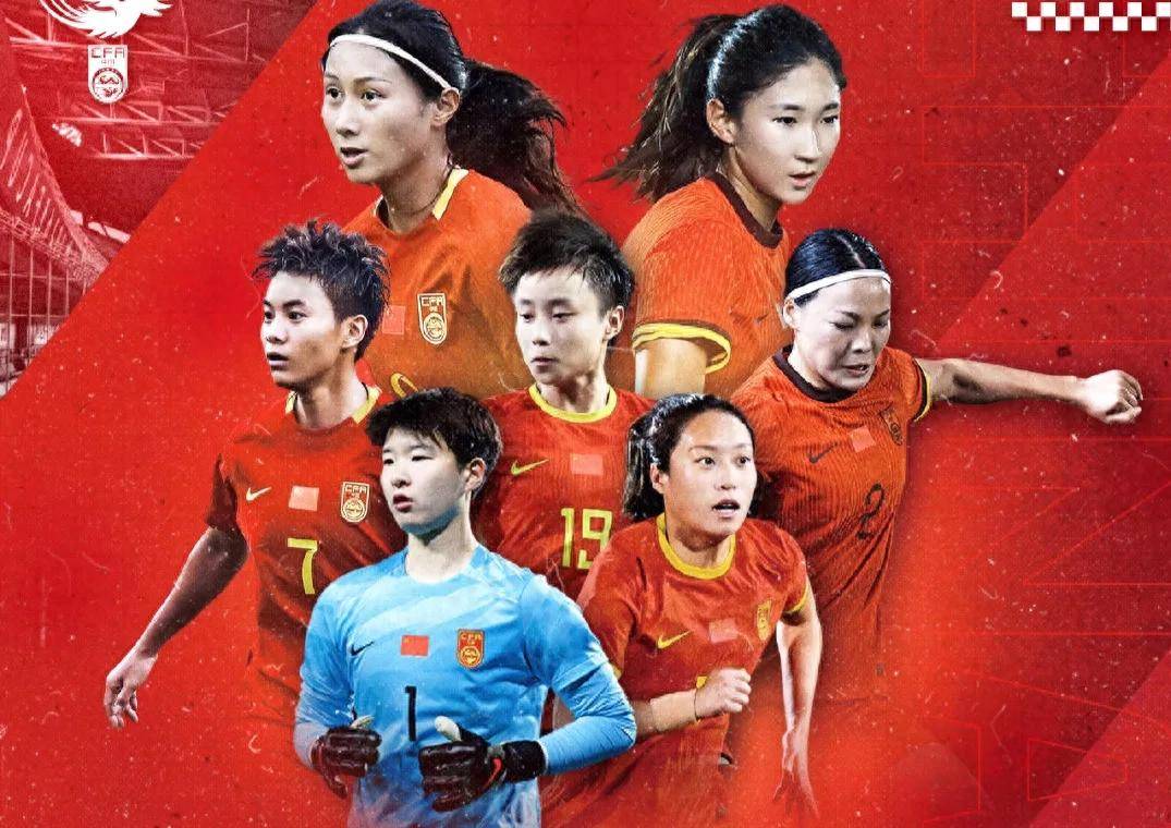 关于东亚杯-补时阶段险失球中国女足雨战0-0日本队无缘冠军的信息