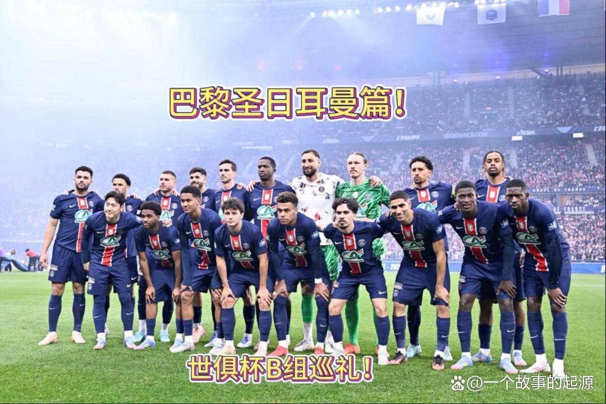 MK体育-关于问题诸多！世俱杯引发对世界杯担忧：极端天气或影响争冠的信息