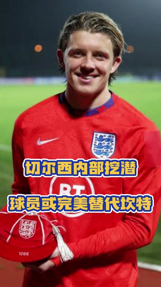 MK体育-加拉格尔不在出售名单中，马竞认为他能做出重要贡献的简单介绍