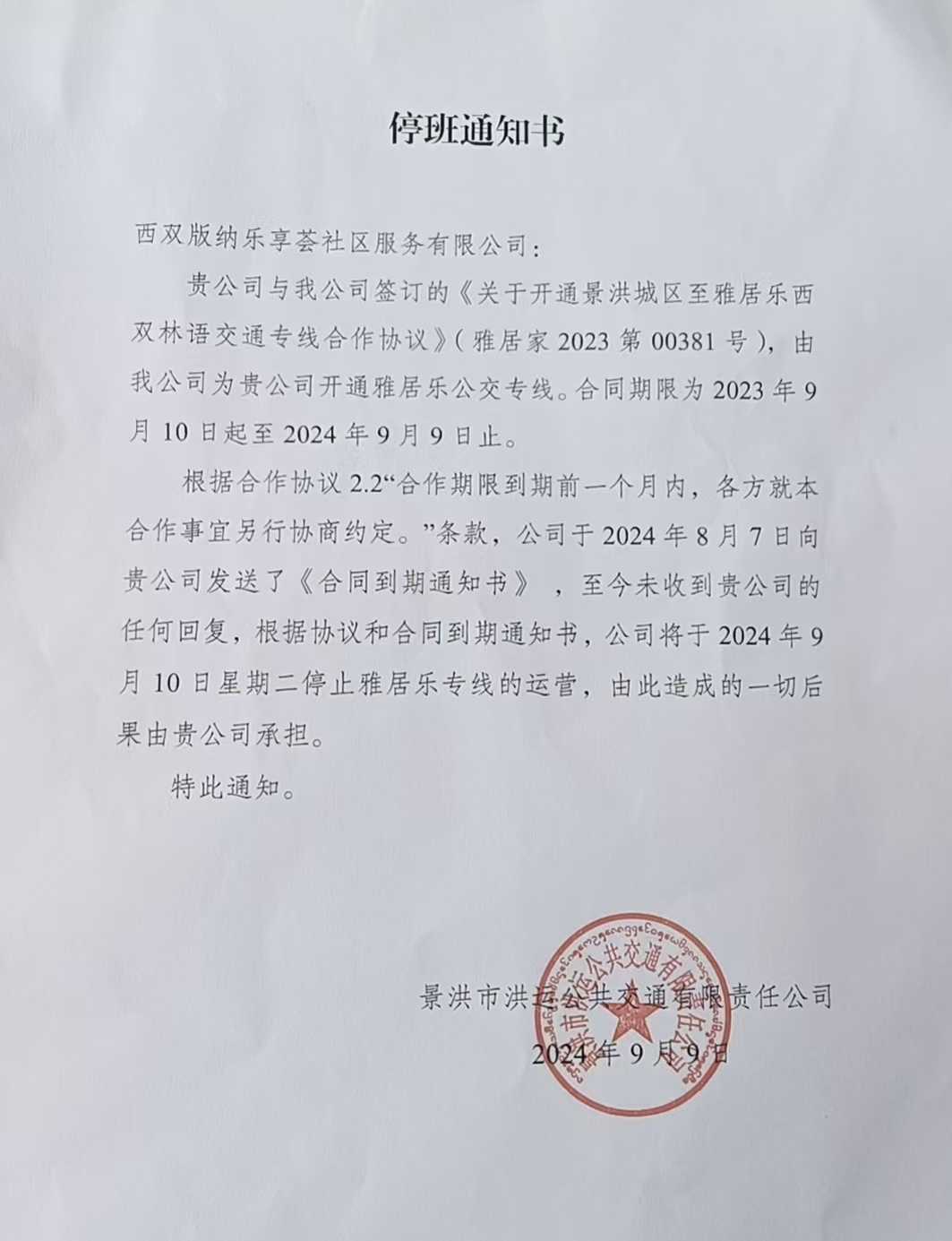 MK体育-包含姆贝莫刚与曼联签下一份为期五年、外加续约选项的合同的词条