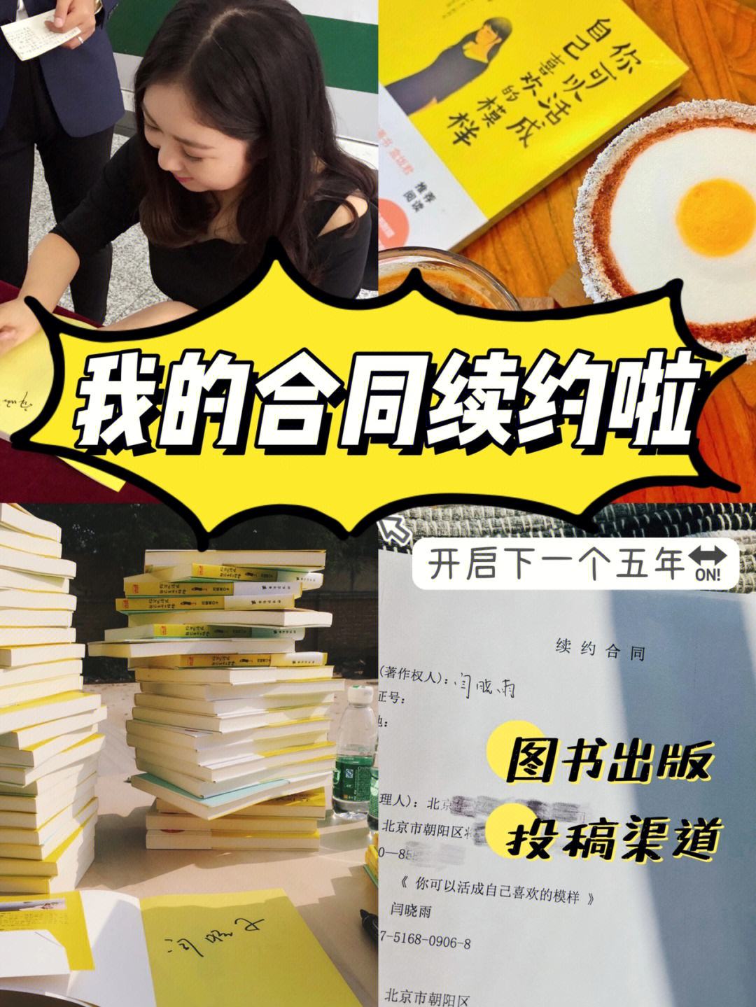包含姆贝莫刚与曼联签下一份为期五年、外加续约选项的合同的词条