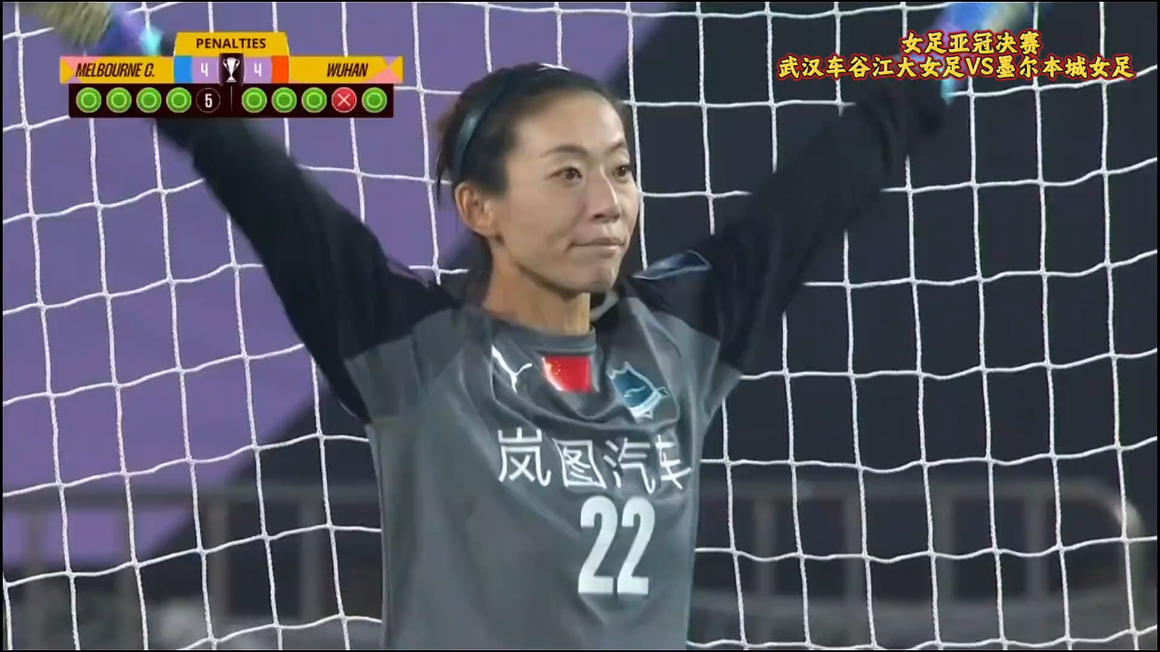 MK体育-关于小蜘蛛条款！英女足球员点球大战中二次触球，重的信息