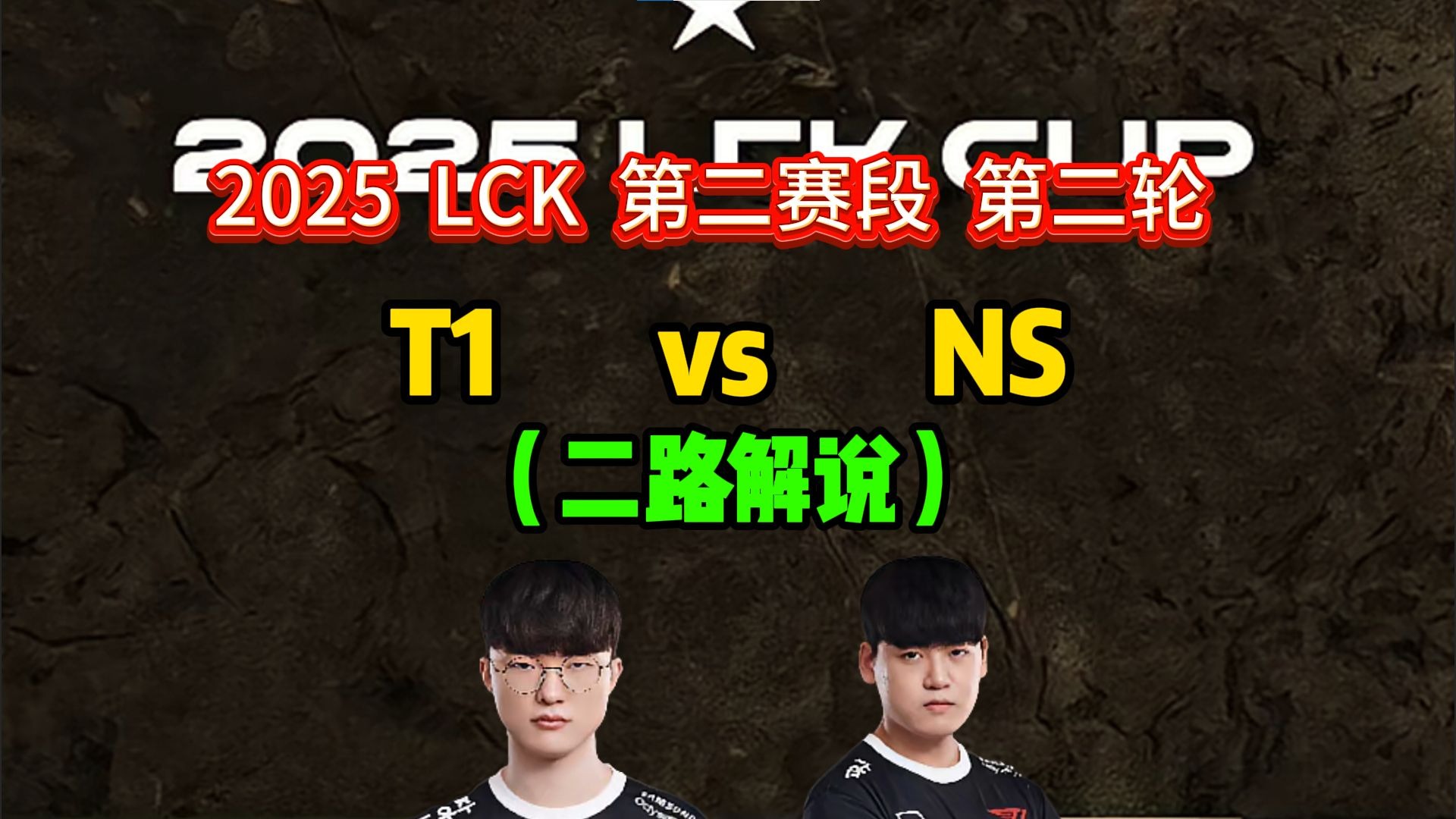 MK体育-如何评价22年msiRNG三比二薄纱t1却在世界赛被t13比0险胜的简单介绍