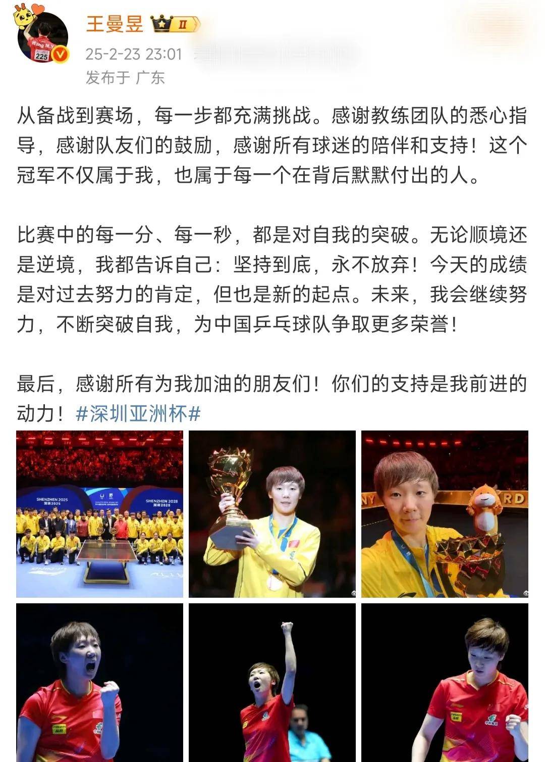 MK体育-关于热身赛四战全胜，接下来向亚洲最高荣誉发起冲击的信息