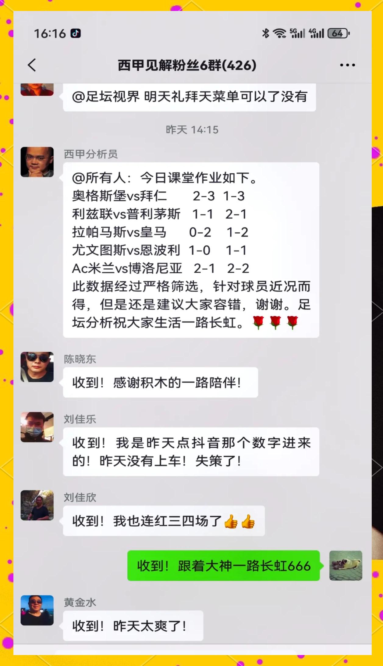 MK体育-多特二队多特蒙德队1天前2跟帖2的简单介绍