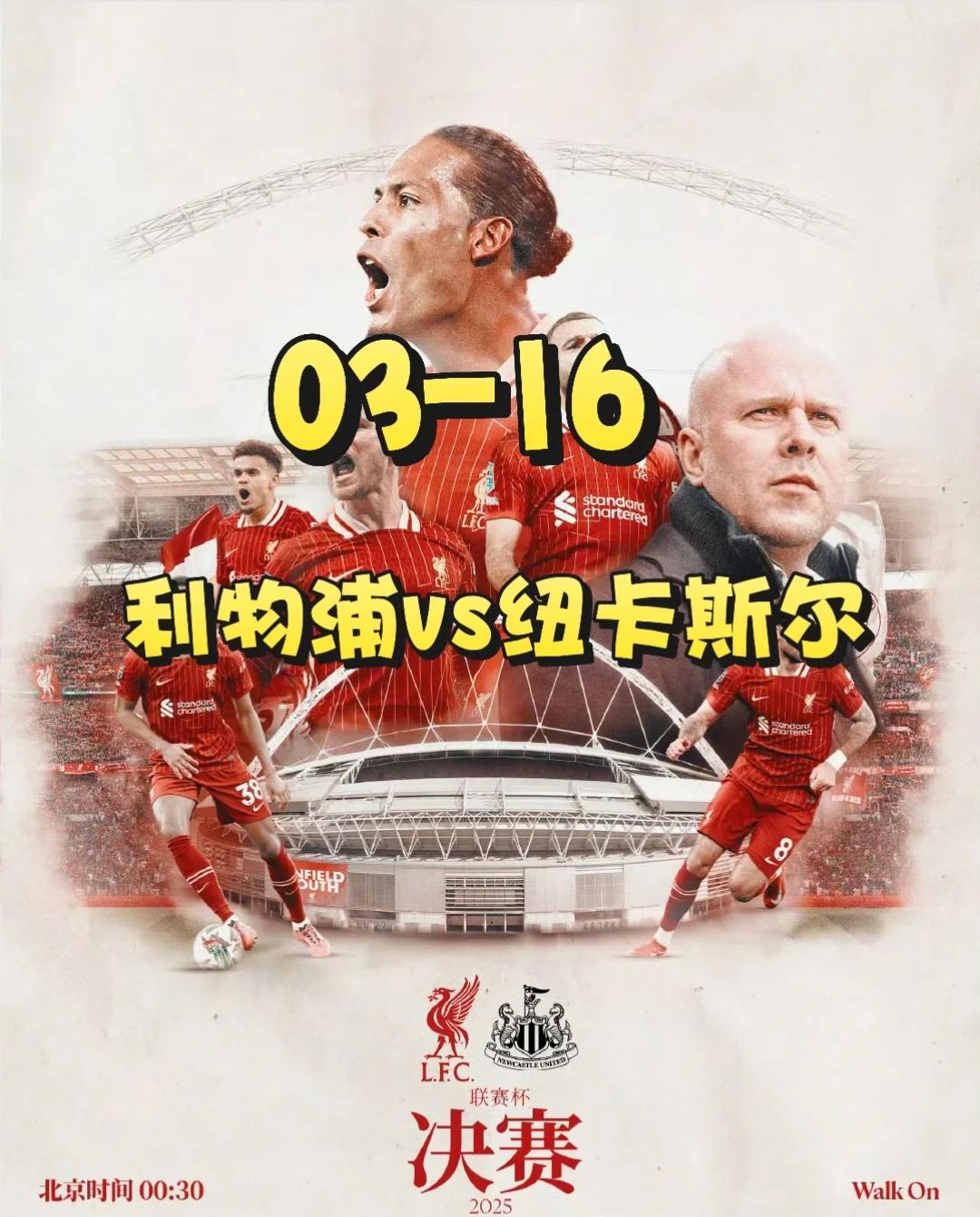 15亿转会风波！纽卡斯尔拒绝利物浦报价，伊萨克未来扑朔迷离的简单介绍