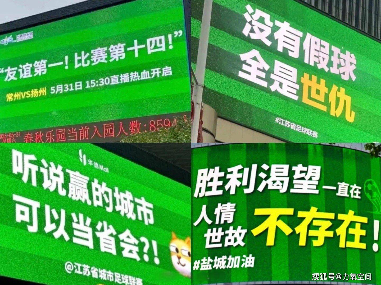 关于以球迷为中心的运营方式，是苏超火爆的重要原因的信息