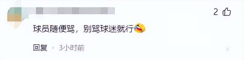 MK体育-米高回应辱骂国足球迷杂种：我犯了错，希望球迷们能原谅我