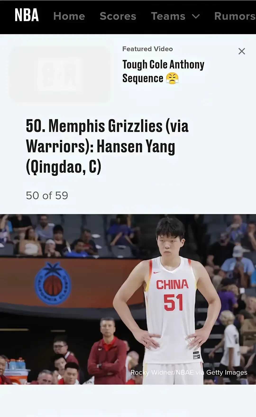 MK体育-曝杨瀚森最后一场NBA夏联不打回国备战男篮亚洲杯