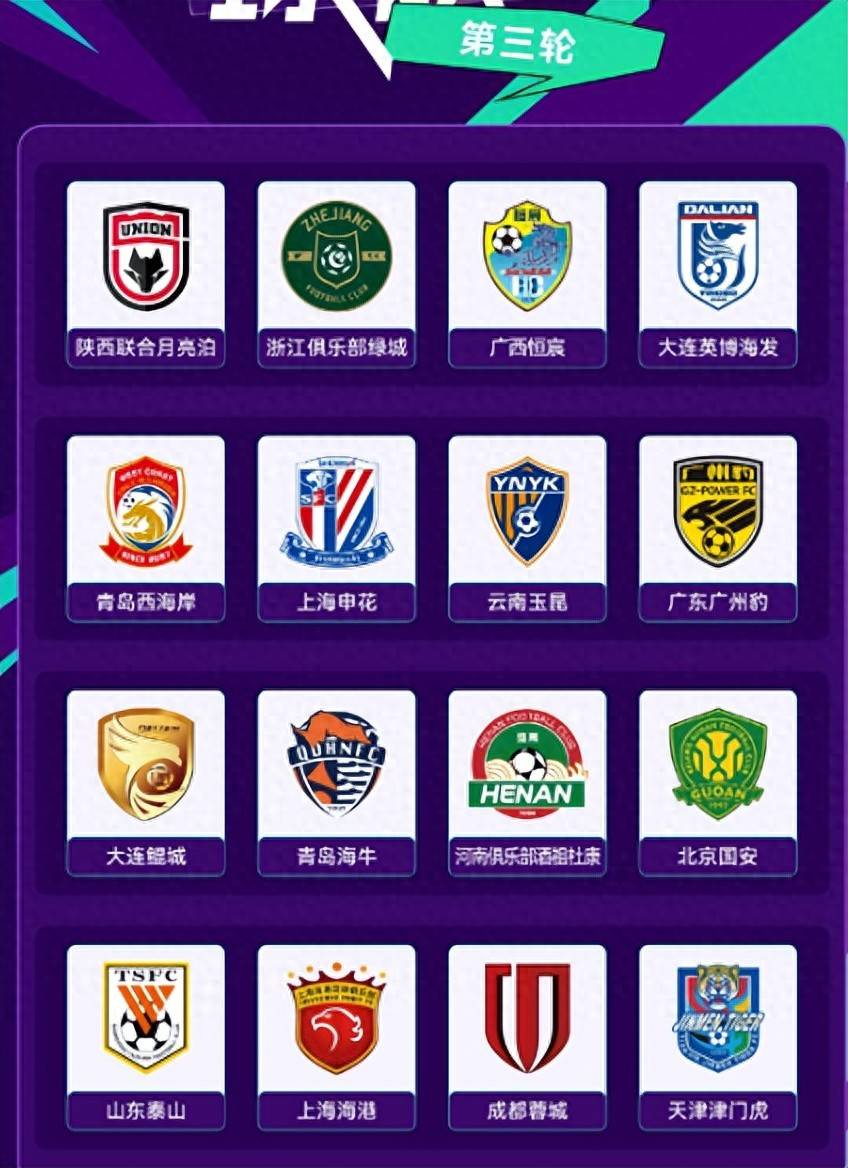 曝2026世界杯12月5日抽签仪式13队已晋级+国足出局的简单介绍