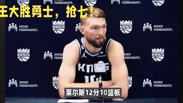 MK体育-雄鹿大胜国王：安戴托昆博抢尽风头