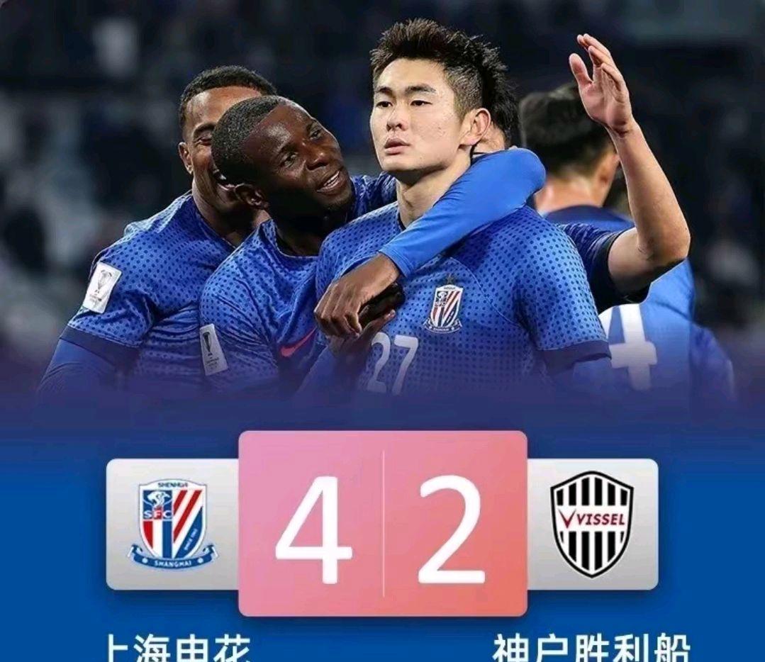 申花大胜，士气高涨的简单介绍