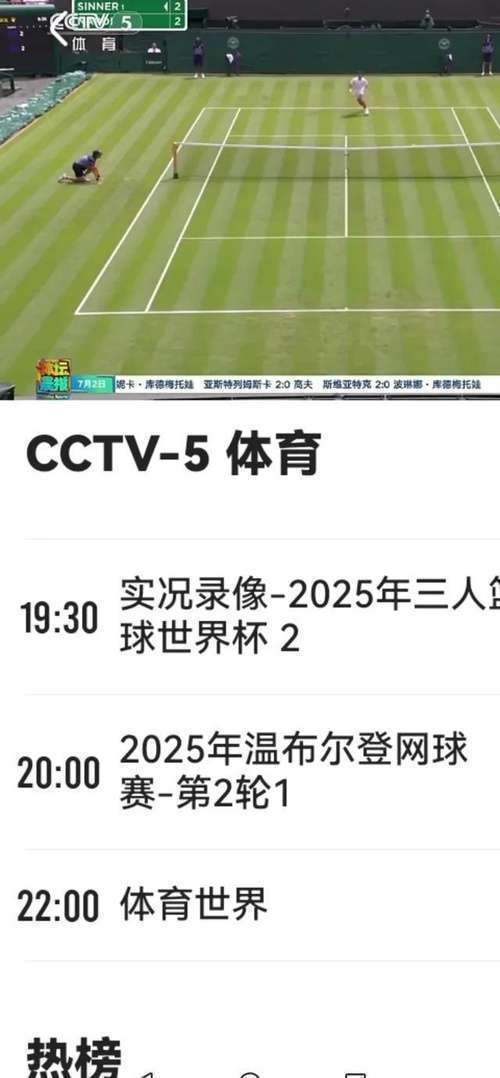 MK体育-包含精彩绝伦的对决，全球球迷热切期待的词条