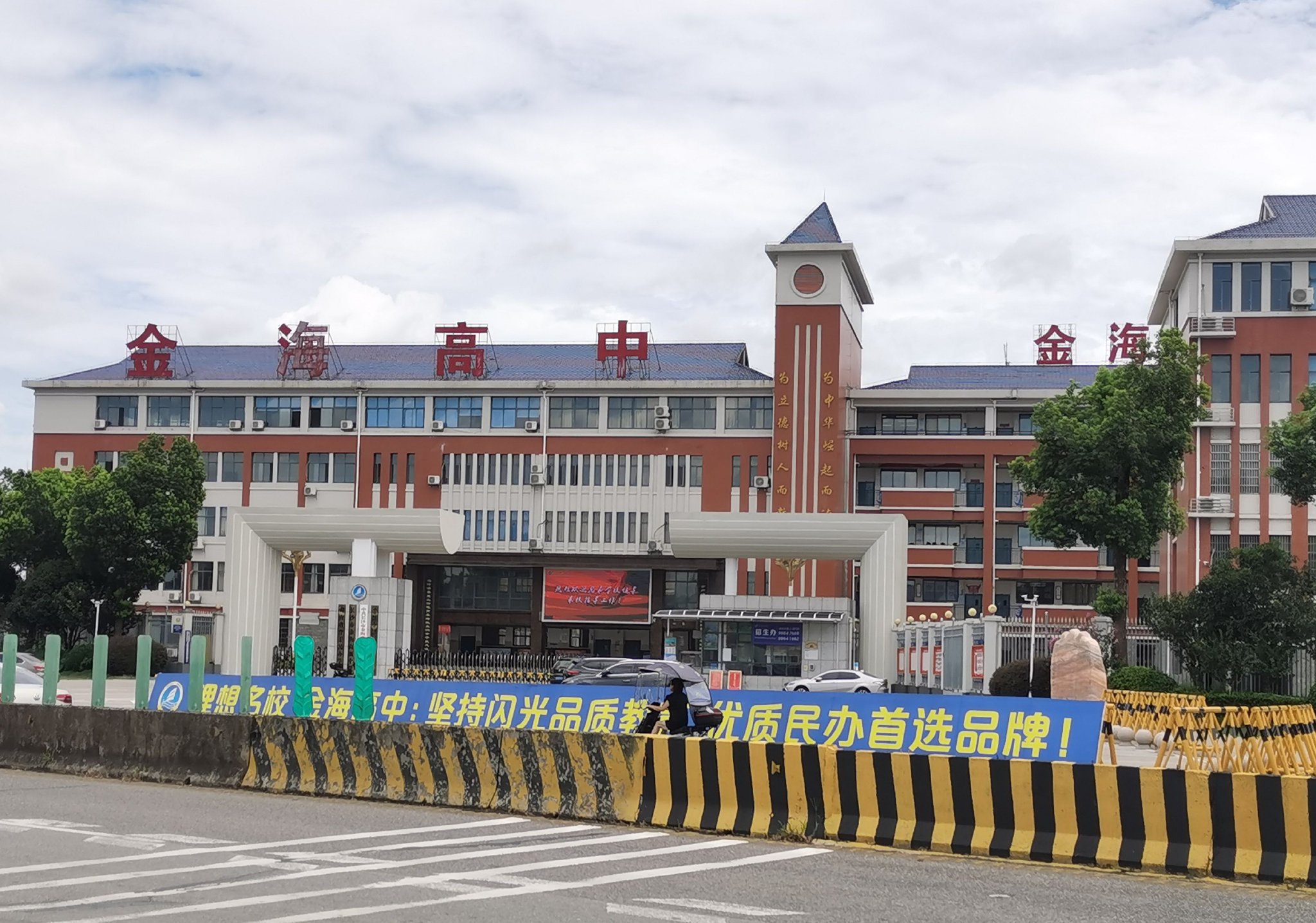 长沙金海客场不敌，战绩不佳走势