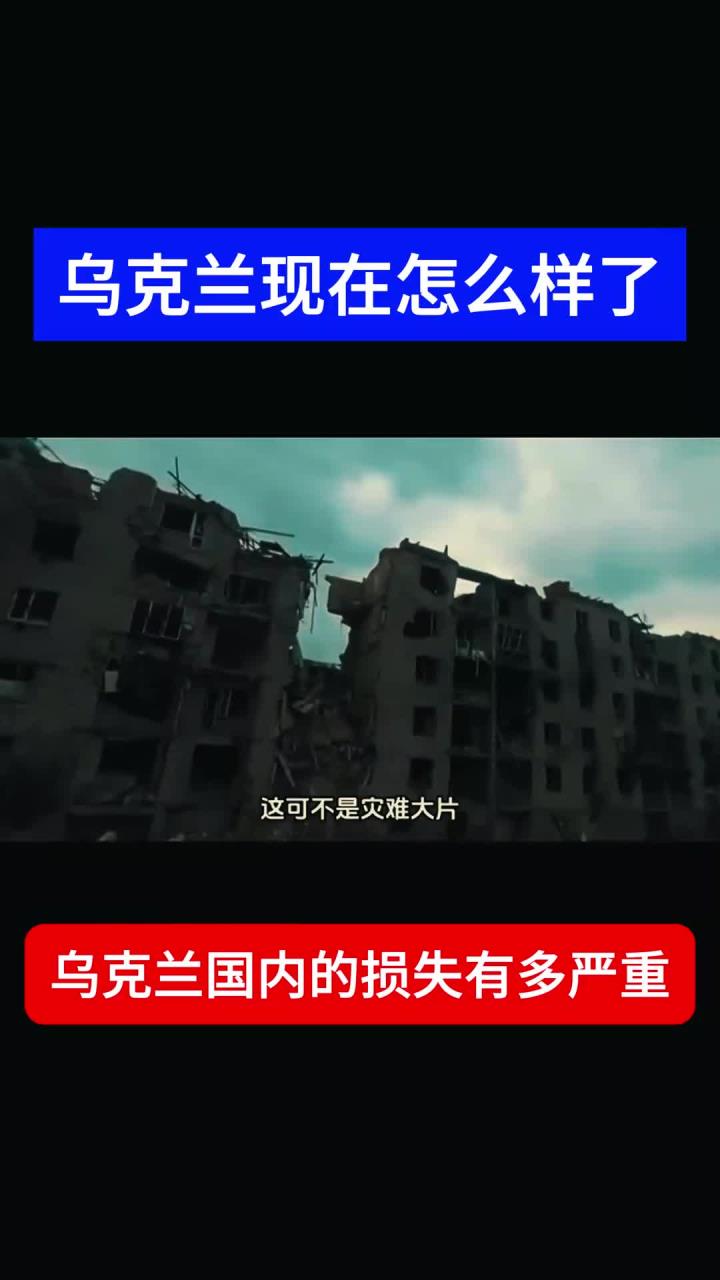 关于乌克兰队险胜斯洛文尼亚，欧预赛困境渐渐解除的信息