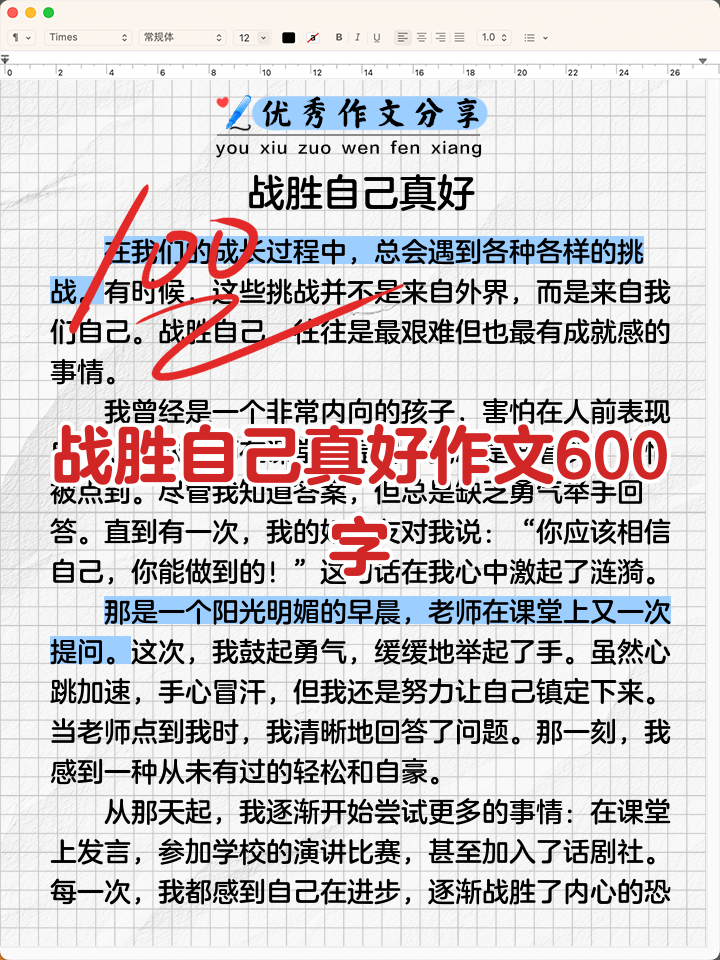 MK体育-战胜自己战胜对手，实力和勇气并存