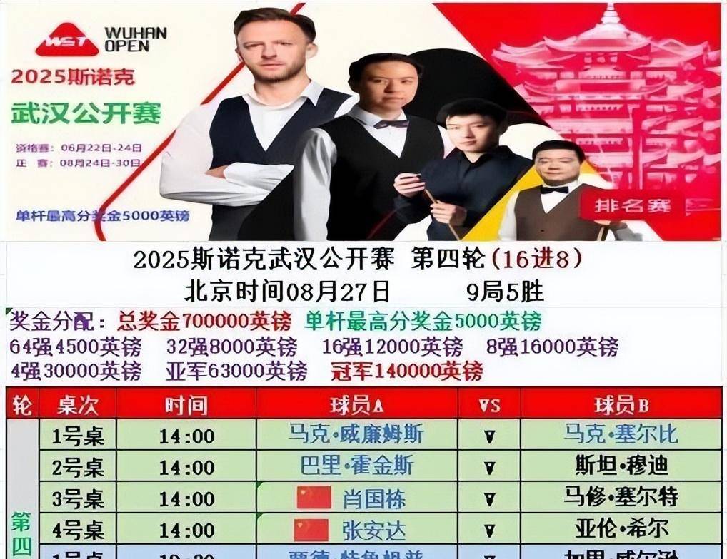 MK体育-比赛悬念迭起胜负悬而未决周折不断的简单介绍