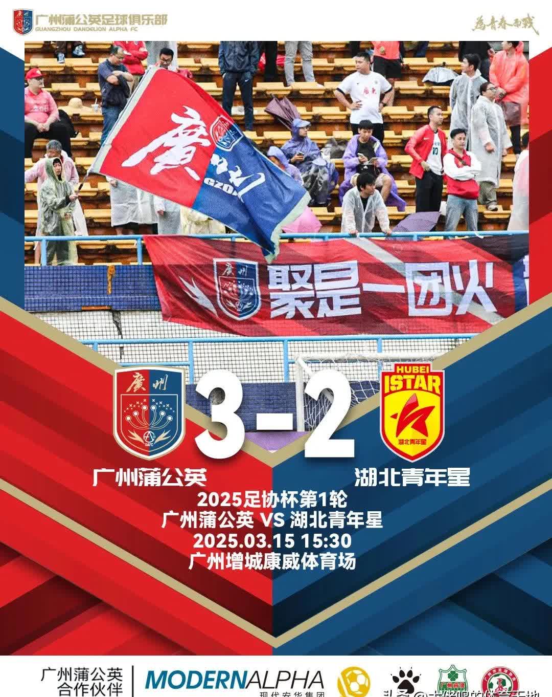 MK体育-双方球队奋力拼搏，赛场火药味浓郁
