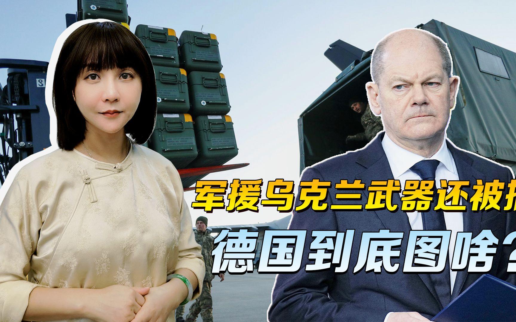 关于德国与乌克兰交锋，谁将占据上风？的信息