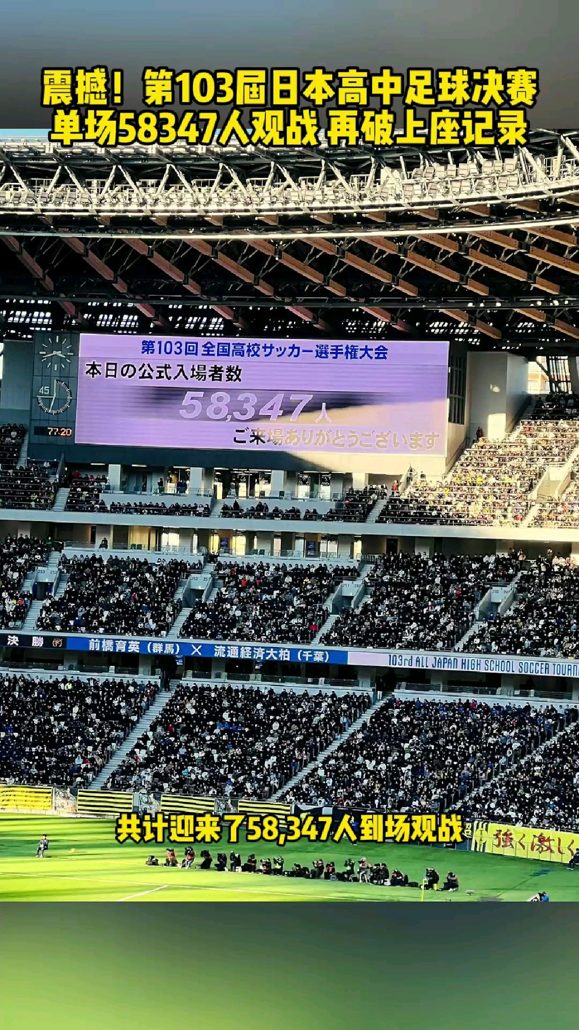 MK体育-日本代表队晋级国际比赛半决赛